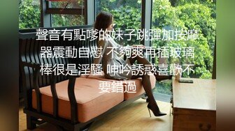 公司办公楼偷拍刚刚结婚的美女同事