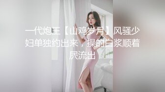 变态男让性感美腿女友穿上丝袜后,又撕烂BB处疯狂干,经验不多不耐操,都快被干哭了.国语对白！