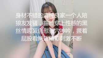 约炮超美眼镜妹校花 颜值清纯大奶白嫩 小穴还是无毛一线天 天生的性感尤物 还这么骚太极品了