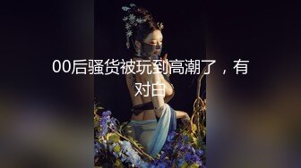 【新片速遞】   周六福珠宝店女厕全景偷拍多位极品黑丝女职员❤️各种美鲍鱼完美呈现2