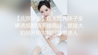 【新片速遞】    ✨【萝莉性奴成功案例】重磅调教学高中生妹乖乖舔屁眼激发M属性