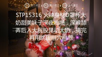 MPG-0040 玥可岚 强操性感巨乳老师 不可告人的性癖 麻豆传媒映画