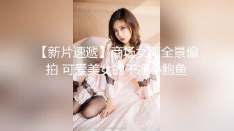 贺岁出品父亲病危，美女大学生无奈只能用身体向社会大哥借钱穿着制服啪啪