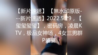 【新速片遞】  《极品CP⚡魔手☛外购》商场女厕坑神隔板缝多角度逼脸同框偸拍多位美女方便，柜台主管气质少妇居然还是无毛大逼