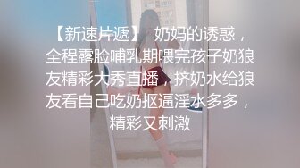 23岁露脸高颜值女神【深圳小梨涡】推特私拍，极品女菩萨，喜欢人前露出喜欢被金主调教啪啪