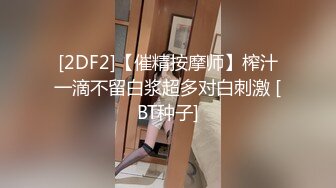 女生澡堂偷拍三个年轻学生妹洗澡白嫩的玉体让人热血沸腾