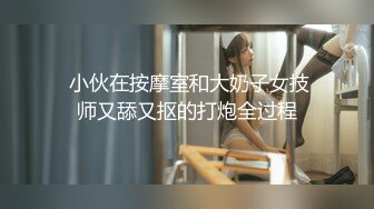 【新片速遞】2022.1.4，直击国产AV拍摄现场，【吴梦梦】，极品大胸骚妹子，浴室激情，魅惑指数爆表，人间尤物精品，撸管佳作必看