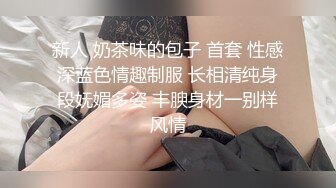 STP30001 80多斤苗条妹妹！刚下海大秀一波！性感吊带丝袜扭腰摆臀，粗大玻璃棒磨穴，跳蛋震动好爽 VIP0600