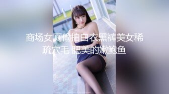 【新片速遞】最新极品推特网红美少女▌樂见▌高跟吊带网袜情欲诱惑 阳具极速抽插嫩鲍 绝佳视角高潮爆浆淫汁横流[1.75G/MP4/18:27]