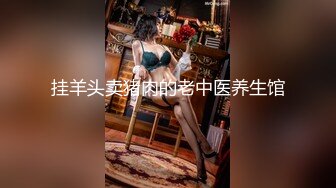 閨蜜女友王東瑤和紋身鍋蓋頭男友自拍