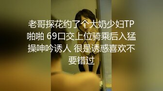 【爆乳女神原声视频】秀人网巨乳网红『朱可儿』最新口罩定制版 模拟做爱 高潮颤抖 全程骚话 特写私处 (3)