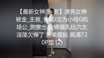 MKY-HS-007-催情民宿.员旅被灌醉操翻-潘雨曦.徐蕾