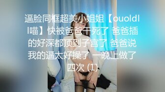 《精品重磅?福利》大屌推特伪摄影师【Lmceo】爆操各种极品反差女模后入啪啪外加母狗式SM调教