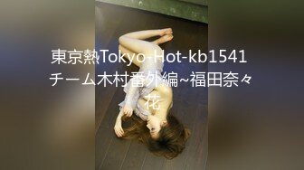 颜值比有些女明星还要高的极品性感小美女学人家搞直播赚钱，按粉丝要求到餐馆吃饭勾搭中年男酒店开房，无毛粉嫩逼