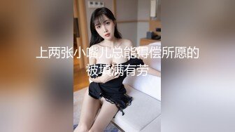 小骚一枚  后入