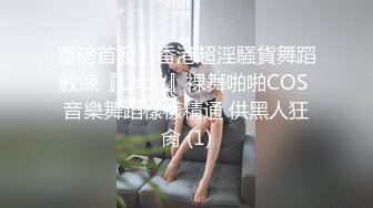 【推特巨乳】z杯悠悠 陈若初 最新iyaofans福利，震惊，出人意料的大，甩起来这画面让人傻眼 (2)