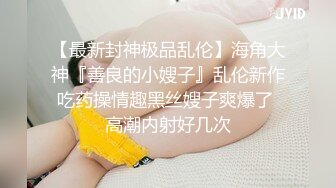 黑猫露娜酱 可爱甜美女仆装反差性交 嫩穴被美妙后入 小表情真是太上头了 吮茎榨射