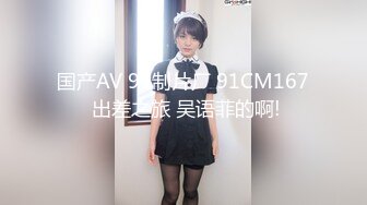 【新片速遞】 最新购买 91小马哥约炮19岁的大二兼职模特❤️码没打好美女露脸了 长还挺漂亮