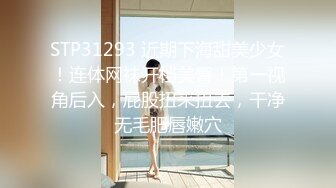 【超极品可爱少女】抖音网红反差母狗『奶咪Naimi』年终新作-广袖流仙裙低配露肉版 肛塞肉穴