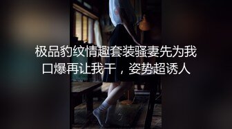 国产TS系列美妖粥粥小剧场演绎被强制捆绑飞机PLAY高潮