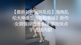 核弹泄密新瓜 最新流出百万粉丝网红职业汉服模特 焕儿 清纯靓丽下反差婊母狗 自慰露出浪的一逼 金主爸爸爆肏内射 (7)