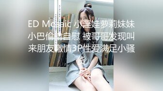 《贵在真实反差淫妻》露脸才是王道！推特网黄淫乱骚妻【吴小仙儿】私拍，绿帽癖老公找单男3P性爱内射露出相当精彩 (15)