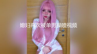 19岁学生妹第一次下海赚钱-1