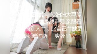 星空传媒 XK-8183 极致凌辱绳绑银行女OL-香菱