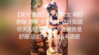 TMP0027 白允儿 用大鸡巴教训单位女经理 天美传媒