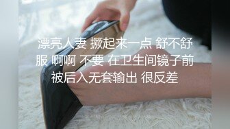 多人大乱战，妹子好嫩被眼镜哥哥推到传教士操逼