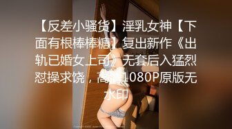 【佳佳小宝贝】长相超甜萌妹子开始上道具 尿量还不小 ~！--年轻真好，这刚刚发育成熟的身体 (1)