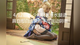 最新SSGCMM媚颜超火纯母狗肉体改造扩阴女体解析视频[308P+12V/331M]