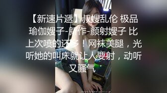 美味阿姨- 风骚到底，大爆乳大肥逼，自慰棒深深插到底，你想试下吗！