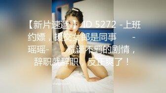 【新片速遞】 ❤️❤️两个超嫩小萝莉 双女自慰 两女争吃一个鸡鸡 叠罗汉被大屌轮流狂操~无套内射中出~！[1.81GB/MP4/05:00:08]