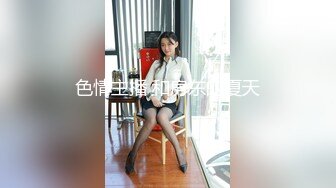 【绿奴世界❤️自剪绿帽淫妻小故事甄选】绿奴娇妻系列之《被操喷水的老婆》淫语中字 超过瘾刺激