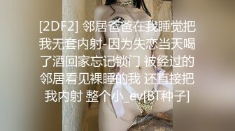 绝版反差婊私拍！目前已被封，推特40万粉一脱成名极品网红女神【饥渴兰】订阅，露出人前自摸野战啪啪玩得开身材好 (5)