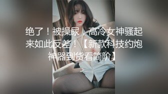 STP16808【孕妇也疯狂】饥渴难耐美女怀胎十月和男友同居性爱私拍流出 竟骑乘猛操太大胆了 反正怀孕了必须内射