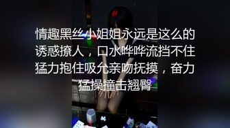 ⚫️⚫️最新重磅流出②，万人求档OF慢慢成为黄播下海的博主【薇凹】测评玩跳蛋的天花板，亲身测试真情流露