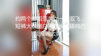 偷拍-瞒着男友跟别人私会