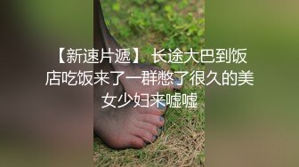 蜜桃影像PMTC054同城约啪之兔女郎的润滑激干