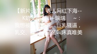 原创幼儿教师自慰拍给我