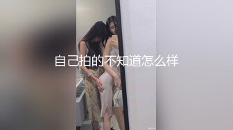 【新片速遞】十二月专业盗站新流出购物商场全景后拍美女尿尿几个美白的屁股