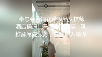 D奶骚逼给我口交