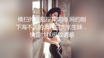 老婆发视频说流水了想要