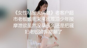 微博推特网红福利姬『沐沐是淑女呀』开胸毛衣极致灰丝揉穴，自舔美脚动感甩奶舞