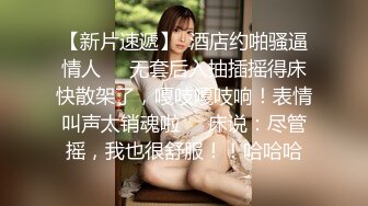 无水印12/4 大屌抽插女神蜜穴美美的脸纤细的腰迷离眼神语无伦次呻吟VIP1196