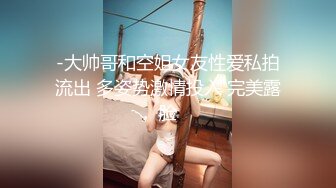 10/19最新 后入操逼捏大奶蜜桃爽翻的节奏啪啪做爱VIP1196