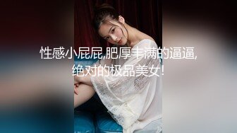 纤细美腿长发飘逸的清纯制服小姐姐被各种爆操,强行爆菊花时,美女求饶：求求你,这样不行啊!