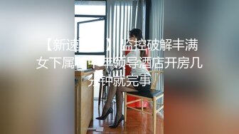 Hotel监控系列 20240920 吃伟哥血战到底 (2)