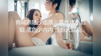 SVDVD-739 【无码流出】结婚前夕和男友做个按摩放松一下的准新娘 被猥琐的按摩师 下强力春药强奸